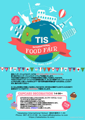TIS food fairのコピー.jpg